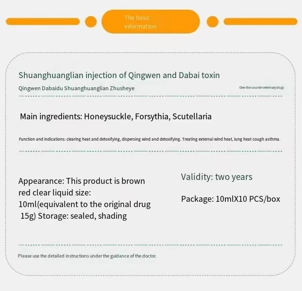 Veterinary Medicine Animal Heat Toxin Xianfeng Injection Shuanghuanglian Antiviral Swine Cattle Sheep Dog Cat Rabbit Cold Pneumonia Influenza Fever